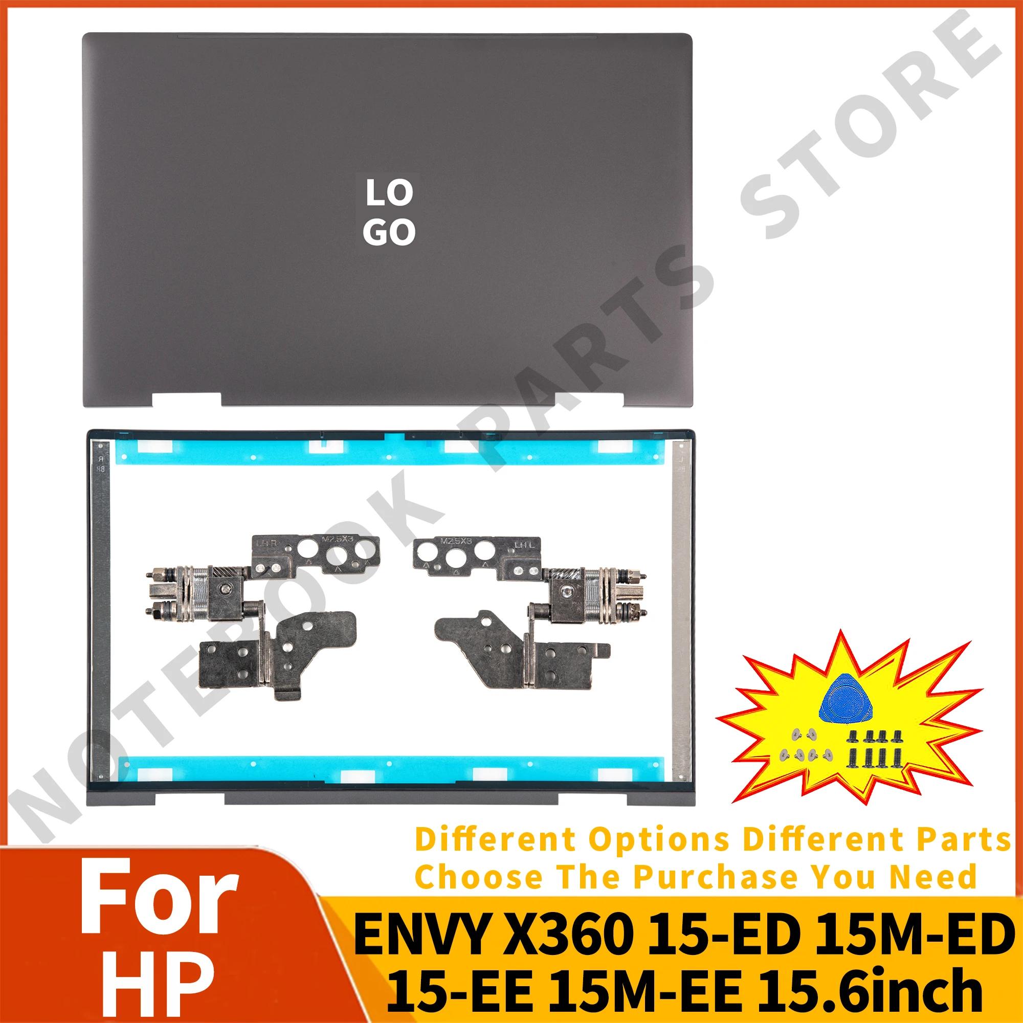 HP ENVY X360 15-ED 15M-EE 15M-EE TPN-C149 LCD ĸ Ŀ ø  ũ  ݼ  , ǰ